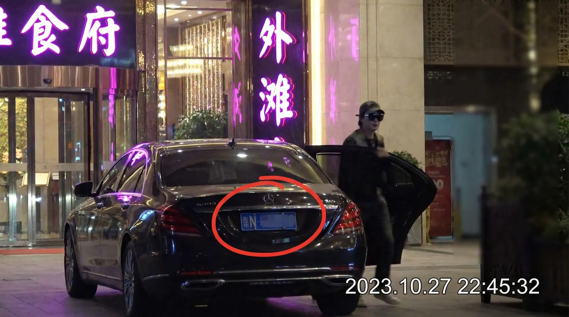 密桃视频官网 | 密桃视频官方平台-今日热点密桃视频爆料专区 - 某明星深夜现身高档餐厅被拍